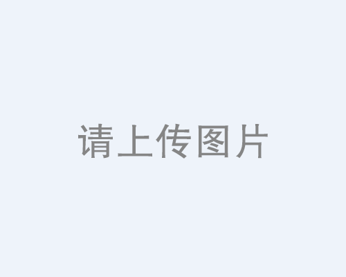 泰安鼎鑫冷卻器有限公司一廠(chǎng)、二廠(chǎng)食堂承包項(xiàng)目成交結(jié)果公告
